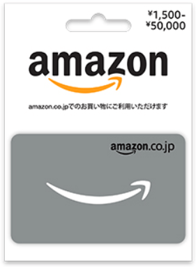 amazon jp gift certificates 画像