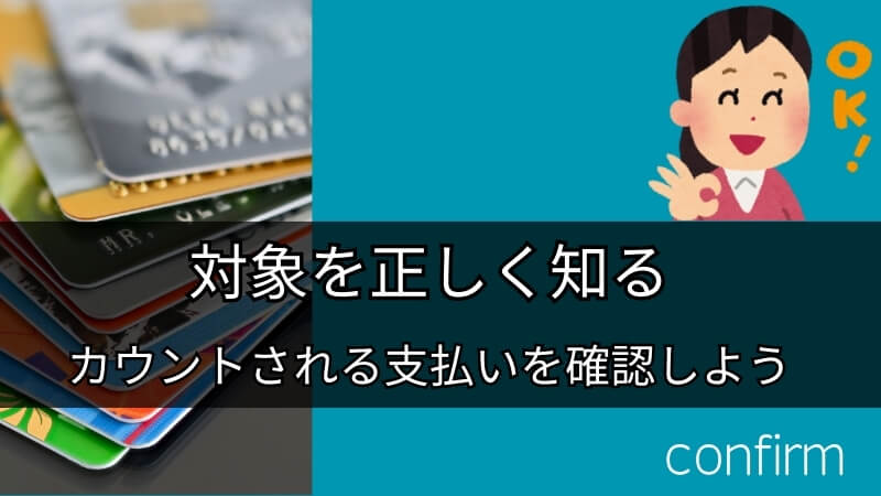confirmation 画像