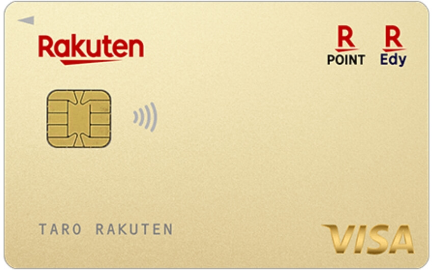 rakuten gold card 画像