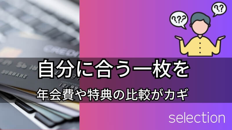 selection-1 画像