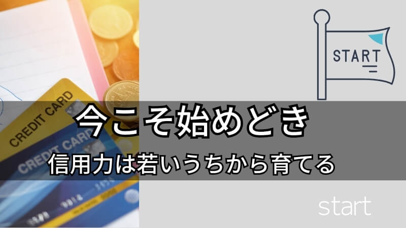 start-1 画像