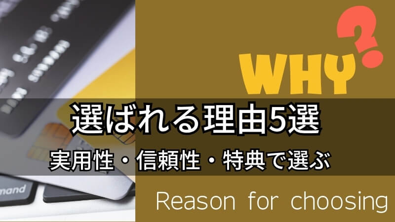 why-2 画像