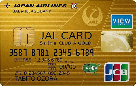 jal club-a gold card 画像