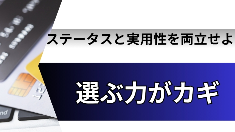the ability to choose is key 画像