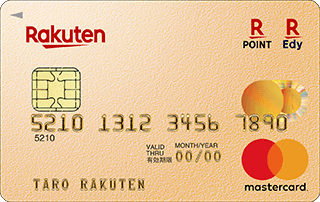 rakuten gold card 画像