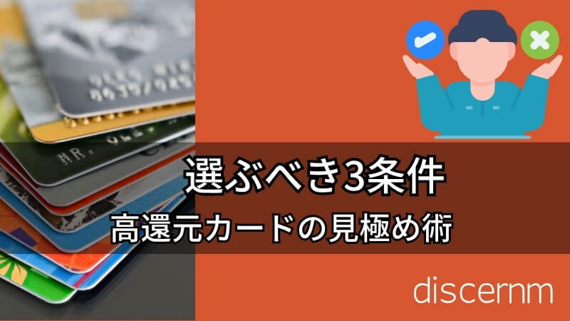 discernm 画像