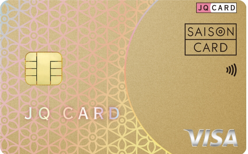 jq card saison gold 画像