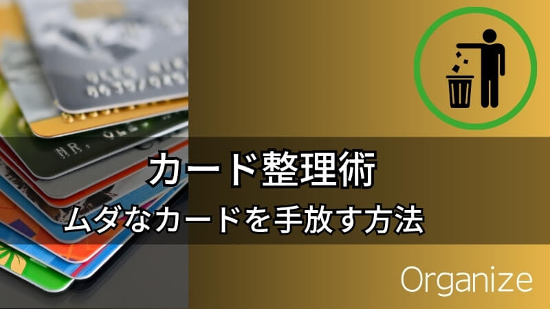 organizen画像