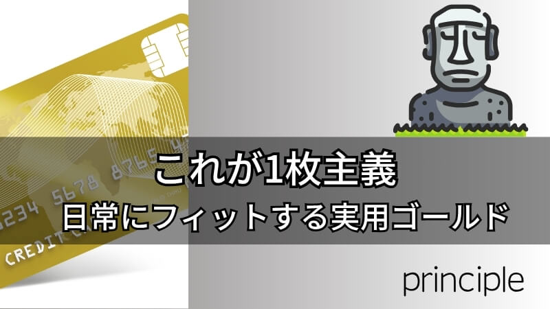 principle