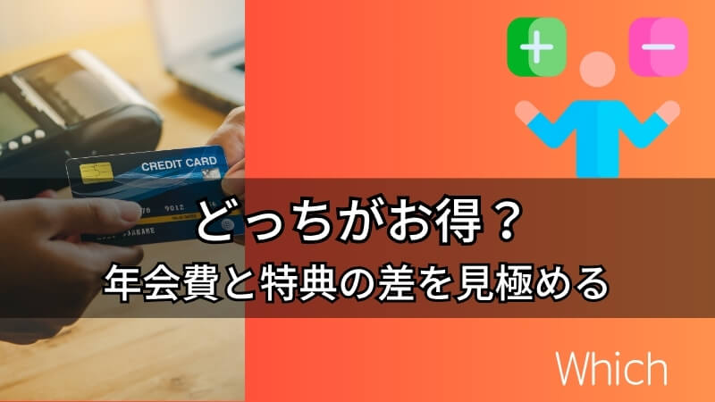 which 画像