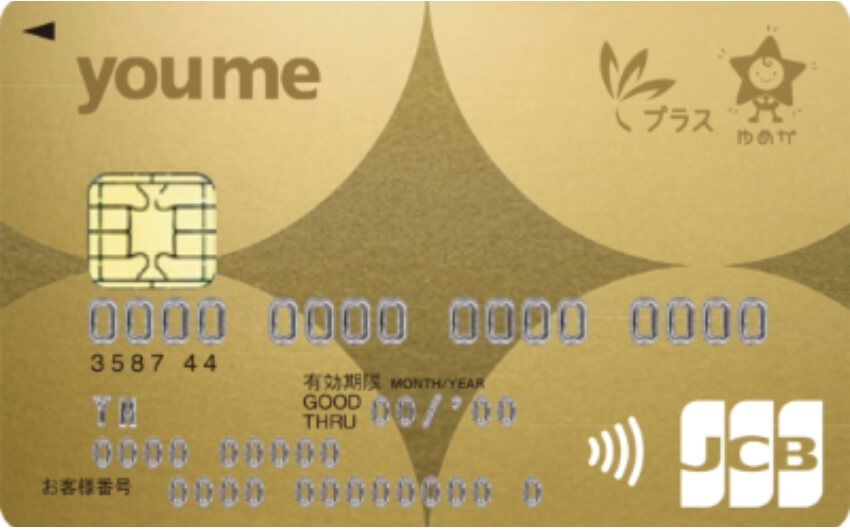 youme gold card 画像