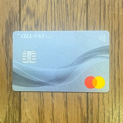 au pay card 画像