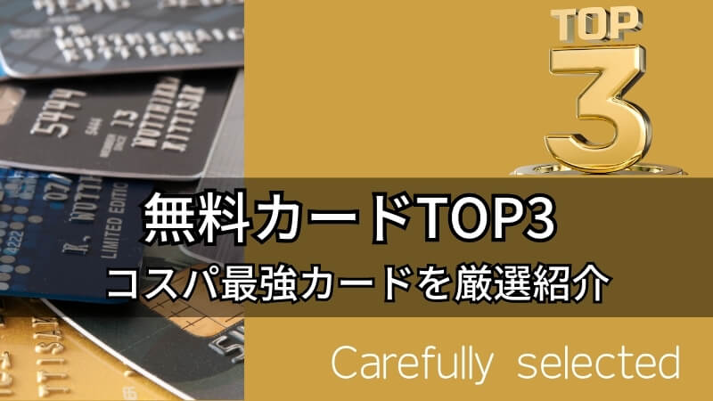 carefully selected 画像