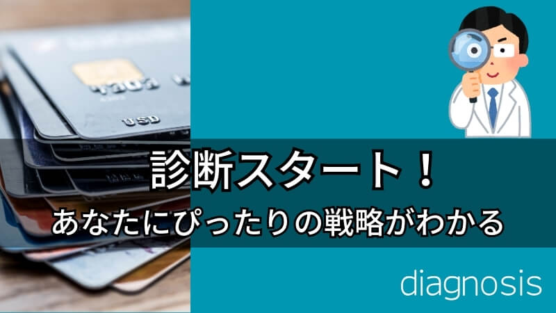 diagnosis 画像