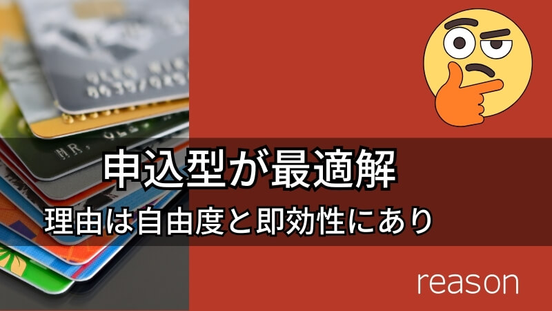 reason 画像