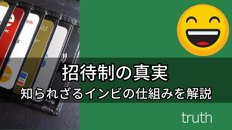 truth 画像
