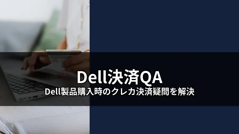 Answers to frequently asked questions about Dell credit card payments.