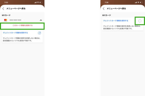 Step 3 of agoda credit card deletion method on smartphone app: Tapping delete this card information and unchecking the auto-save option